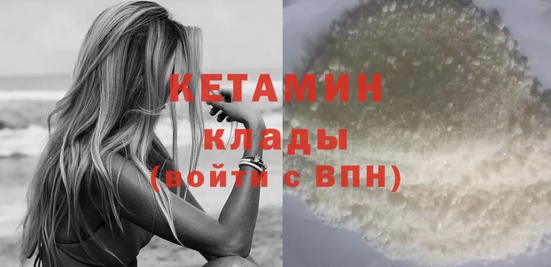 купить наркотики сайты  Буйнакск  КЕТАМИН ketamine 